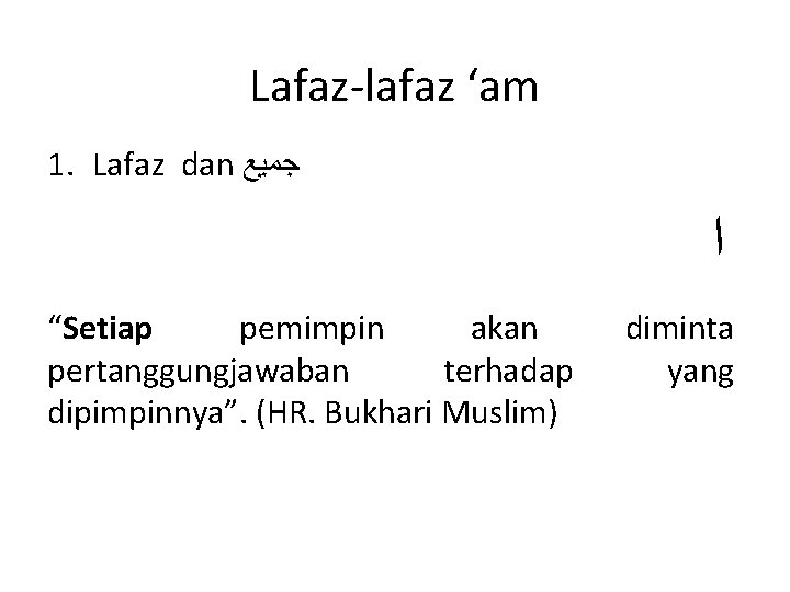 Lafaz-lafaz ‘am 1. Lafaz dan ﺟﻤﻴﻊ ﺍ “Setiap pemimpin akan pertanggungjawaban terhadap dipimpinnya”. (HR.