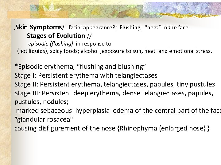 Skin Symptoms/ facial appearance? ; Flushing, “heat” in the face. Stages of Evolution //