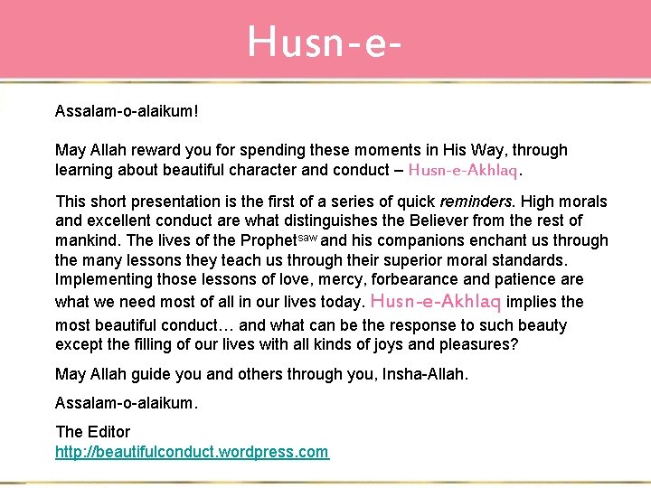 Assalam-o-alaikum! Husn-e. Akhlaq May Allah reward you for spending these moments in His Way, Assalam-o-alaikum! Husn-e. Akhlaq May Allah reward you for spending these moments in His Way,