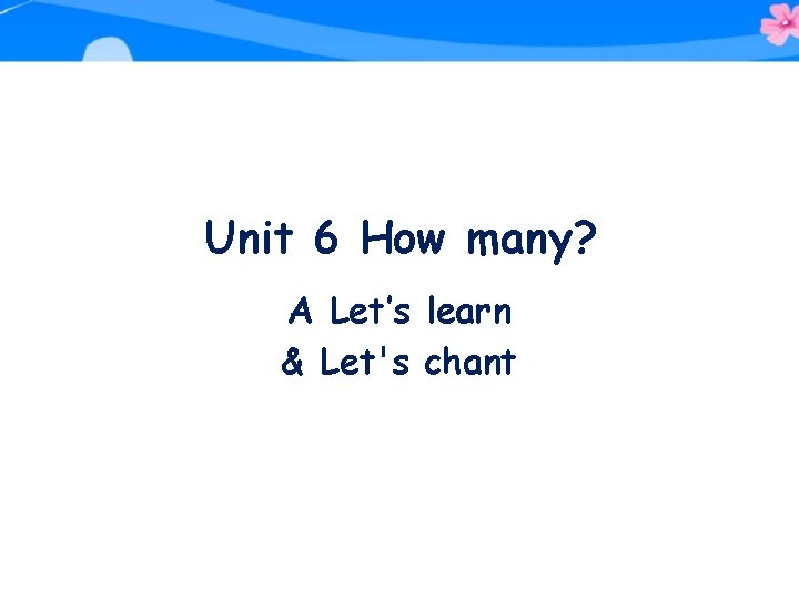 Unit 6 How many? A Let’s learn & Let's chant 