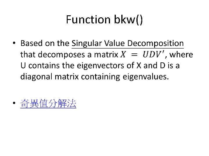 Function bkw() • 