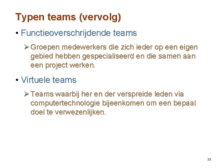 Typen teams (vervolg) • Functieoverschrijdende teams Ø Groepen medewerkers die zich ieder op een