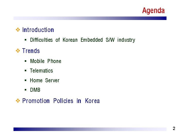 Agenda v Introduction § Difficulties of Korean Embedded S/W industry v Trends § Mobile