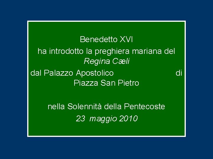 Benedetto XVI ha introdotto la preghiera mariana del Regina Cæli dal Palazzo Apostolico di