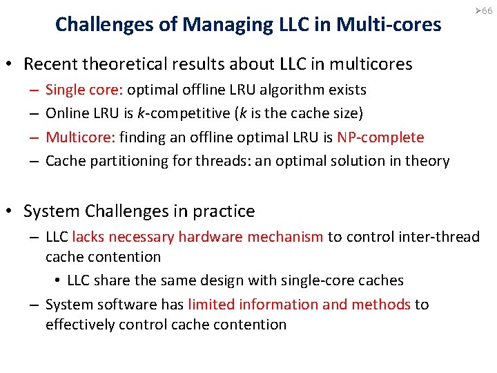 Challenges of Managing LLC in Multi-cores Ø 66 • Recent theoretical results about LLC