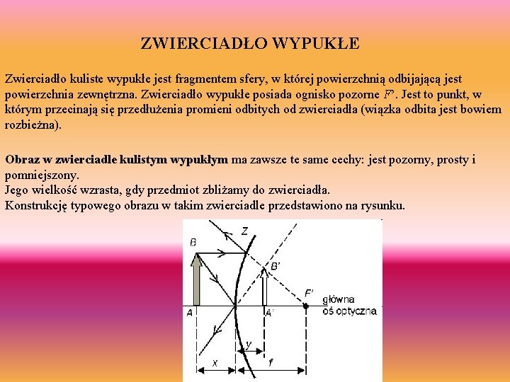 ZWIERCIADŁO WYPUKŁE Zwierciadło kuliste wypukłe jest fragmentem sfery, w której powierzchnią odbijającą jest powierzchnia