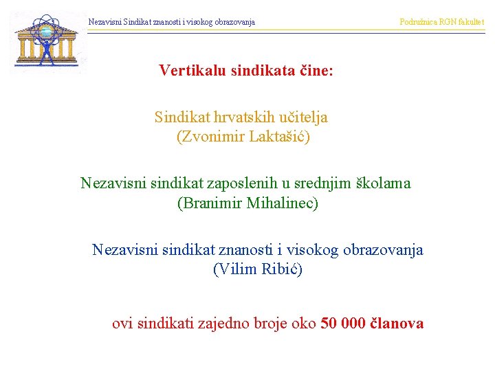 Nezavisni Sindikat znanosti i visokog obrazovanja Podružnica RGN fakultet Vertikalu sindikata čine: Sindikat hrvatskih