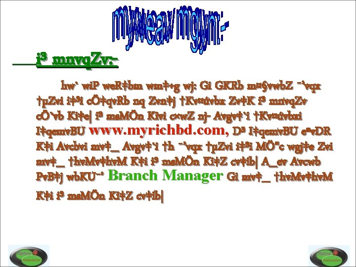 i³ mnvq. Zv: - hw` wi. P we. R‡bm wm‡÷g wj: Gi GKRb m¤§vwb.