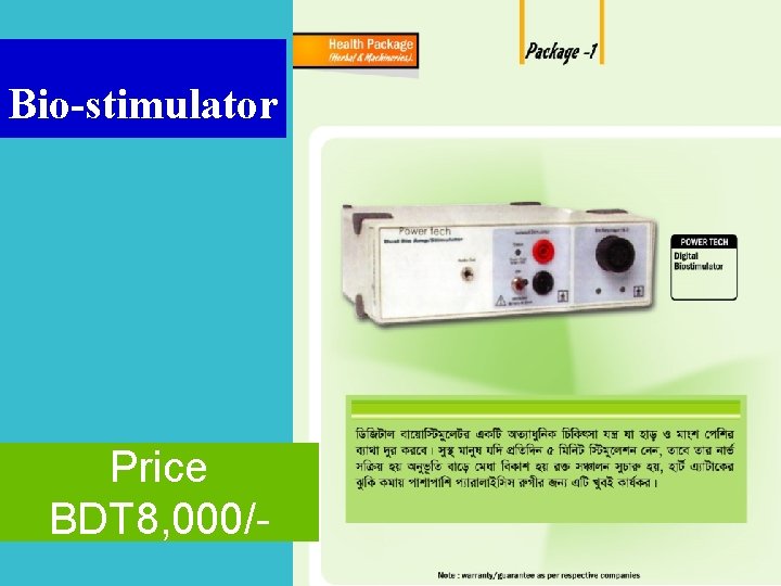 Bio-stimulator Price BDT 8, 000/- 