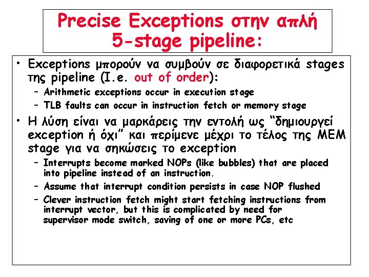 Precise Exceptions στην απλή 5 -stage pipeline: • Exceptions μπορούν να συμβούν σε διαφορετικά Precise Exceptions στην απλή 5 -stage pipeline: • Exceptions μπορούν να συμβούν σε διαφορετικά