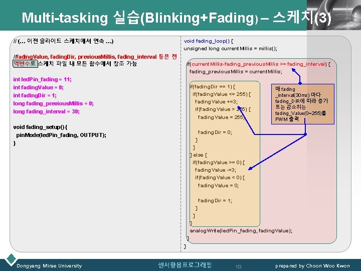 Multi-tasking 실습(Blinking+Fading) – 스케치(3)LOGO // (… 이전 슬라이드 스케치에서 연속 …) void fading_loop() {