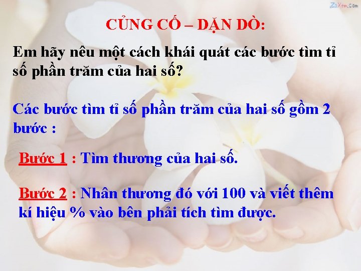 CỦNG CỐ – DẶN DÒ: Em hãy nêu một cách khái quát các bước