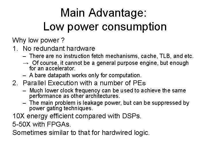 Main Advantage: Low power consumption Why low power ? 1. 　No redundant hardware –