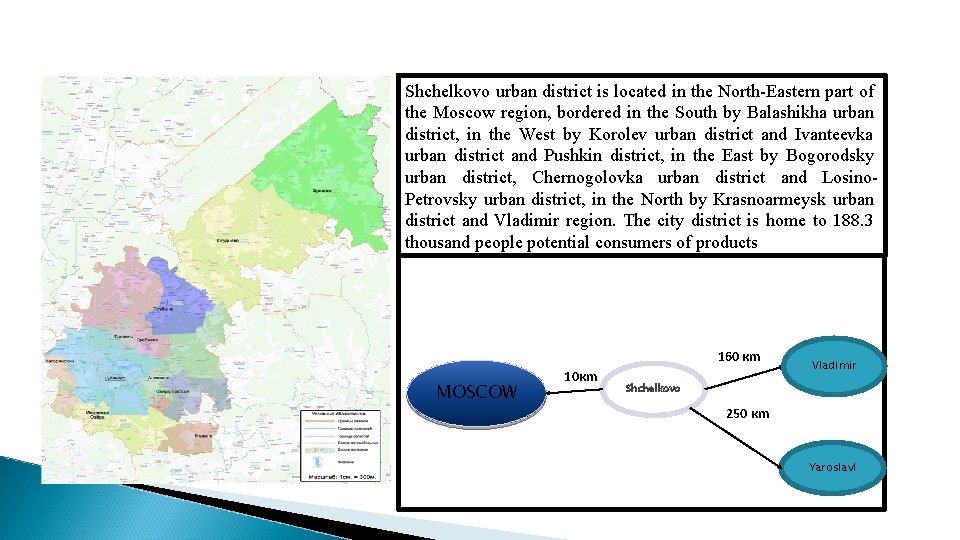 Shchelkovo urban district is located in the North-Eastern part of Г urban the Moscow