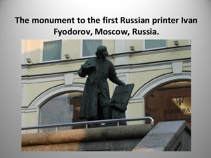 The monument to the first Russian printer Ivan Fyodorov, Moscow, Russia. 