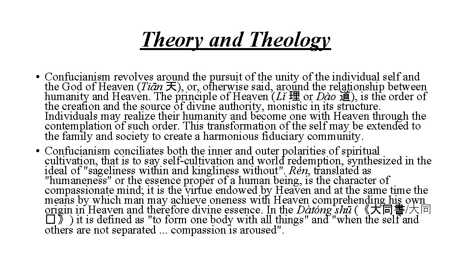 Theory and Theology • Confucianism revolves around the pursuit of the unity of the