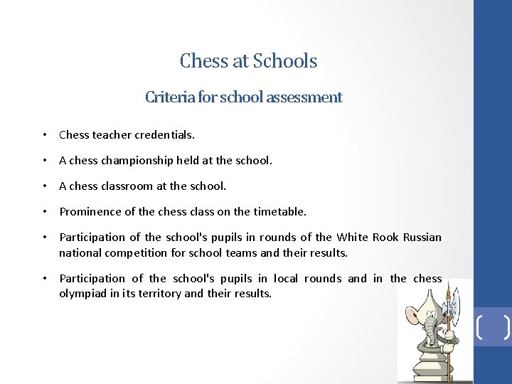 Chess at Schools Criteria for school assessment • Chess teacher credentials. • A chess