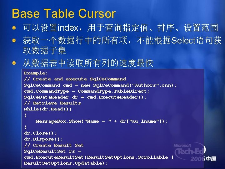 Base Table Cursor 可以设置index，用于查询指定值、排序、设置范围 获取一个数据行中的所有项，不能根据Select语句获 取数据子集 从数据表中读取所有列的速度最快 Example: // Create and execute Sql. Ce.