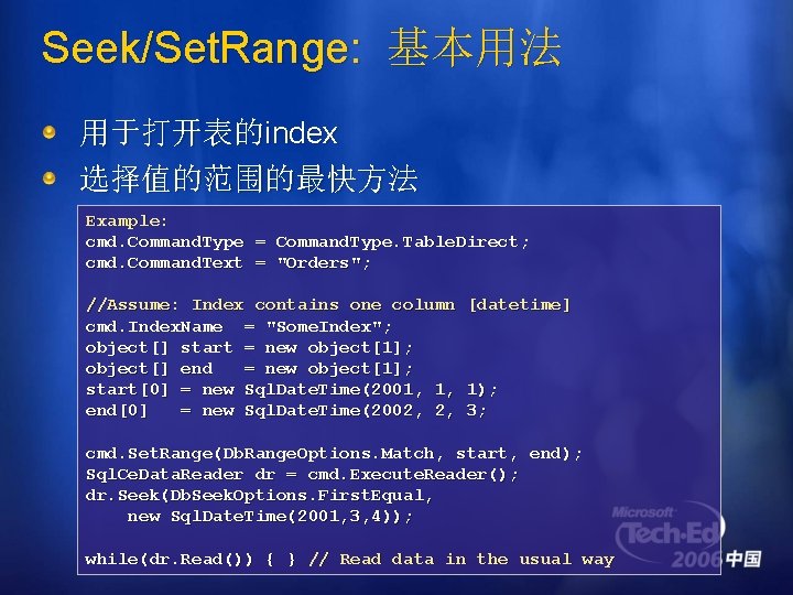 Seek/Set. Range: 基本用法 用于打开表的index 选择值的范围的最快方法 Example: cmd. Command. Type = Command. Type. Table. Direct;