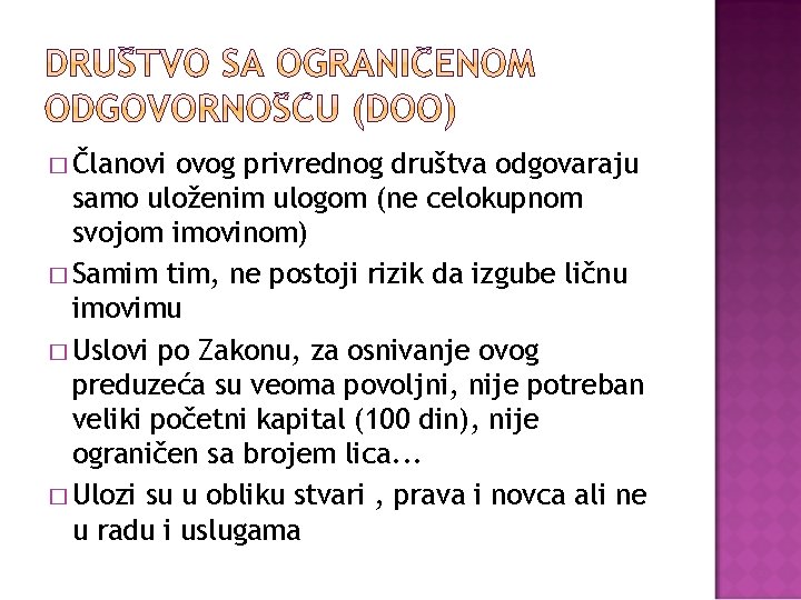 � Članovi ovog privrednog društva odgovaraju samo uloženim ulogom (ne celokupnom svojom imovinom) �