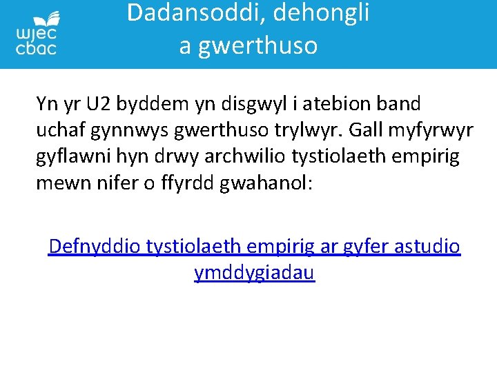 Dadansoddi, dehongli a gwerthuso Yn yr U 2 byddem yn disgwyl i atebion band