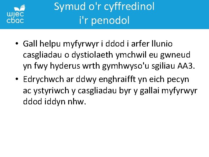 Symud o'r cyffredinol i'r penodol • Gall helpu myfyrwyr i ddod i arfer llunio