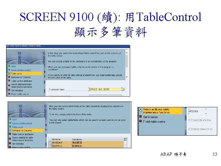 SCREEN 9100 (續): 用Table. Control 顯示多筆資料 ABAP 楊子青 13 