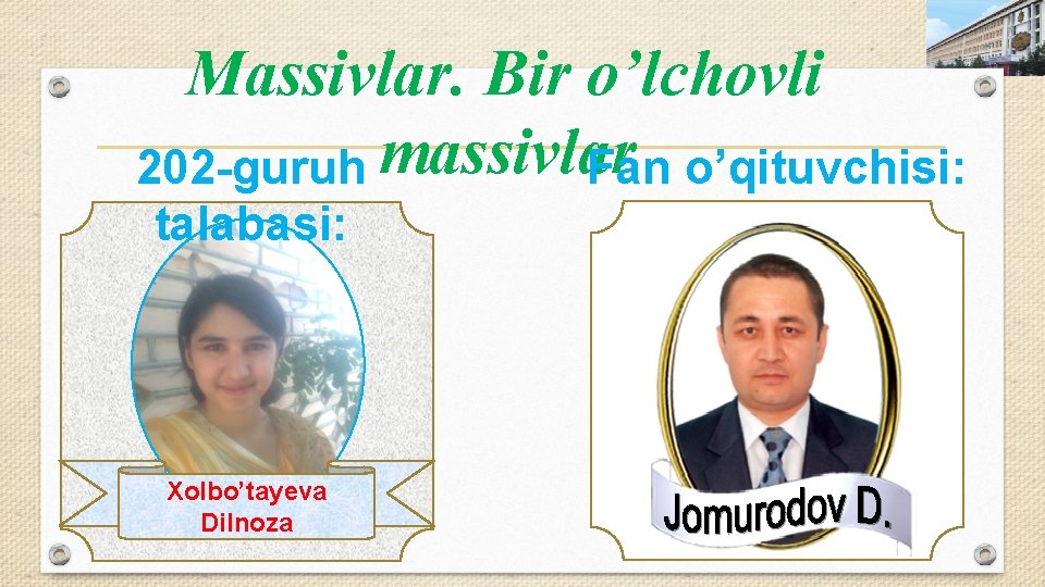 Massivlar. Bir o’lchovli Fan o’qituvchisi: 202 -guruh massivlar talabasi: BAJARDI: Xolbo’tayeva Dilnoza TEKSHIRDI: 