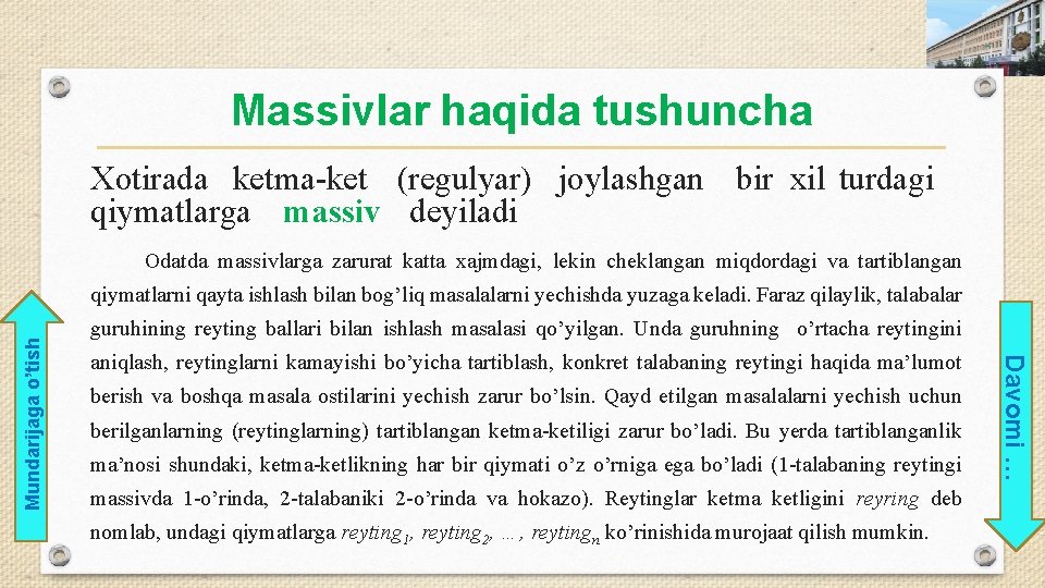 Massivlar haqida tushuncha Xotirada ketma-ket (regulyar) joylashgan bir xil turdagi qiymatlarga massiv deyiladi Odatda