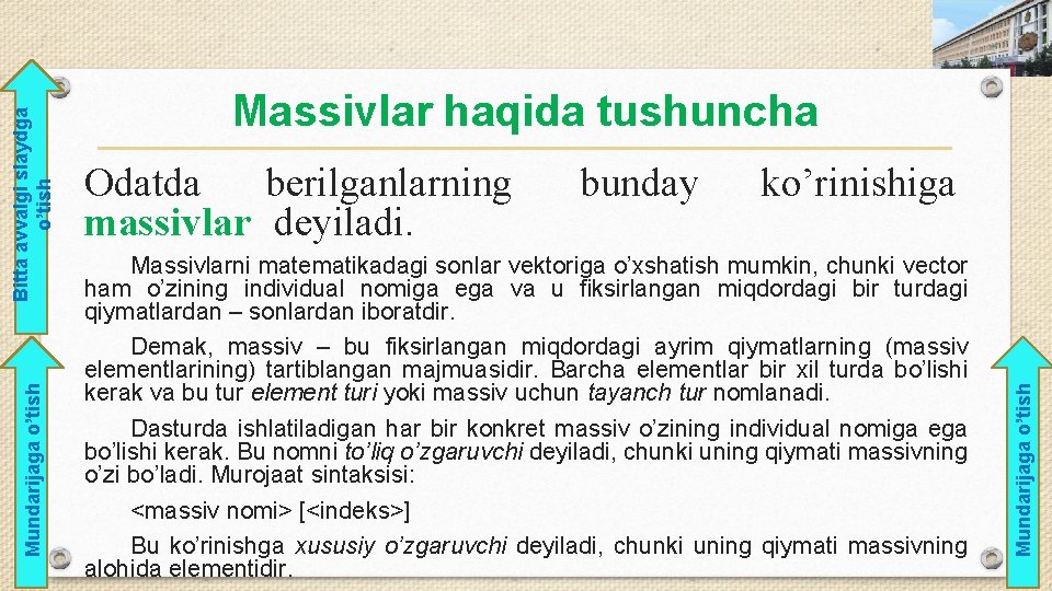 Odatda berilganlarning massivlar deyiladi. bunday ko’rinishiga Massivlarni matematikadagi sonlar vektoriga o’xshatish mumkin, chunki vector