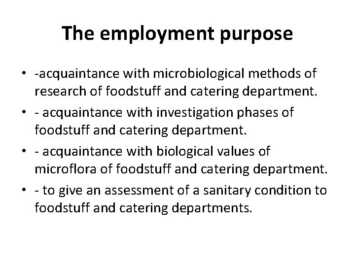 The employment purpose • -acquaintance with microbiological methods of research of foodstuff and catering