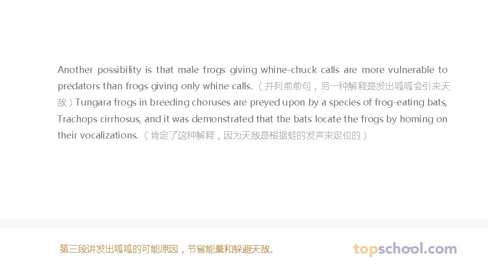 Another possibility is that male frogs giving whine-chuck calls are more vulnerable to predators