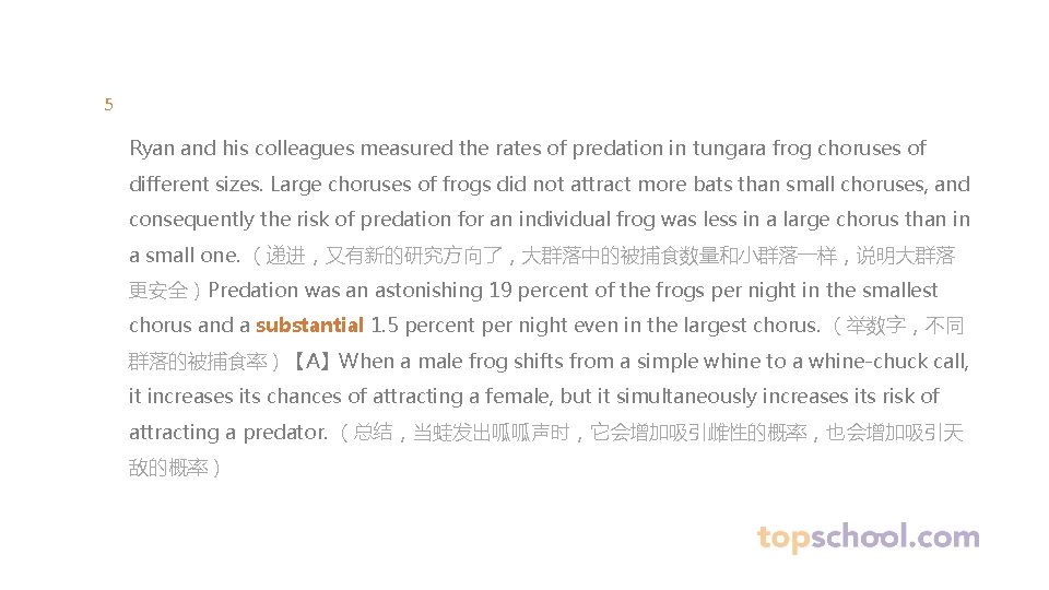 5 Ryan and his colleagues measured the rates of predation in tungara frog choruses