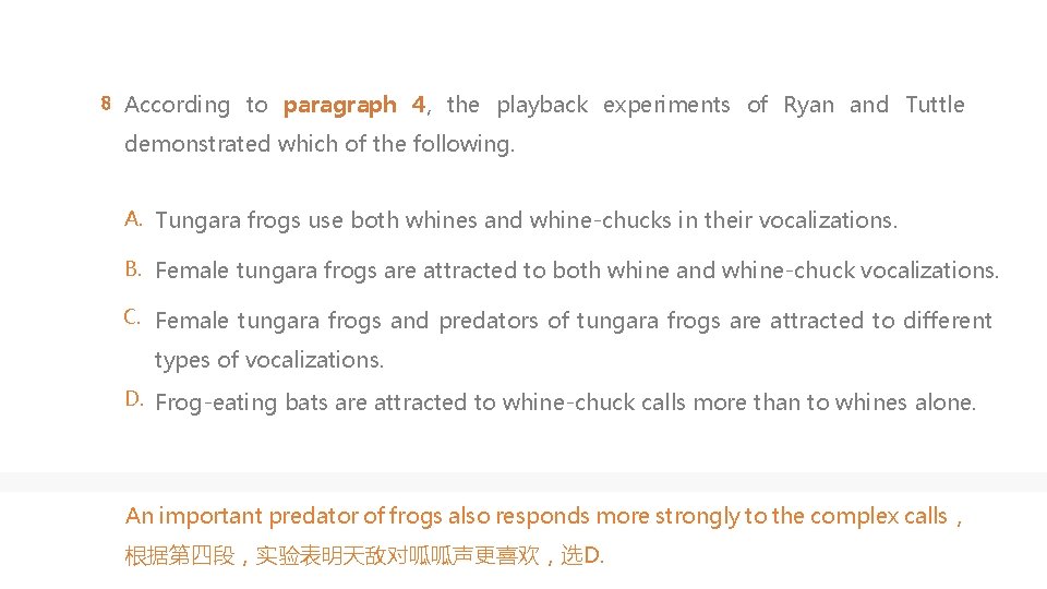 8 According to paragraph 4, the playback experiments of Ryan and Tuttle demonstrated which