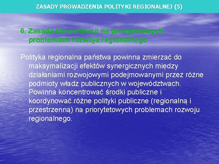 ZASADY PROWADZENIA POLITYKI REGIONALNEJ (5) 6. Zasada koncentracji na priorytetowych problemach rozwoju regionalnego Polityka