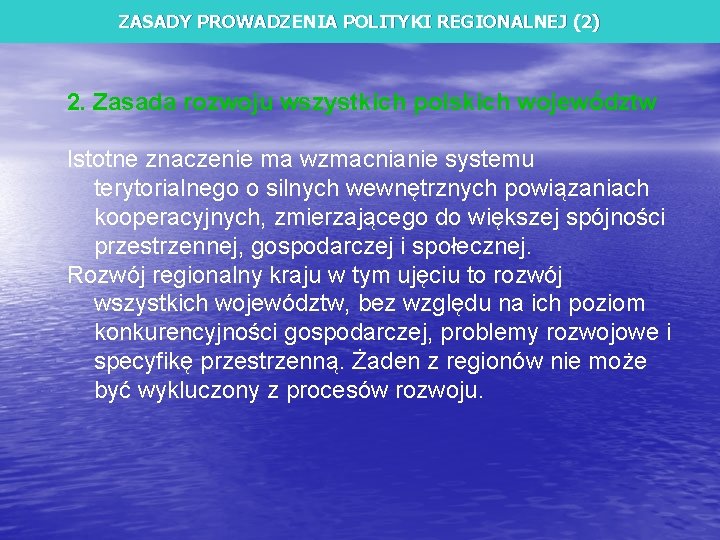 ZASADY PROWADZENIA POLITYKI REGIONALNEJ (2) 2. Zasada rozwoju wszystkich polskich województw Istotne znaczenie ma