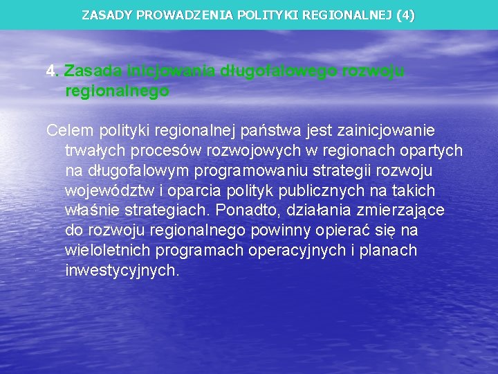 ZASADY PROWADZENIA POLITYKI REGIONALNEJ (4) 4. Zasada inicjowania długofalowego rozwoju regionalnego Celem polityki regionalnej