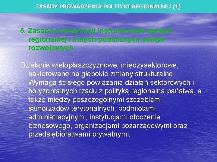 ZASADY PROWADZENIA POLITYKI REGIONALNEJ (1) 5. Zasada koordynacji instrumentów polityki regionalnej i innych publicznych