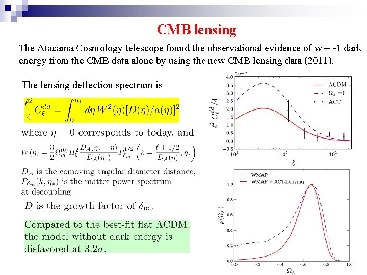 　　　 CMB lensing The Atacama Cosmology telescope found the observational evidence of w =