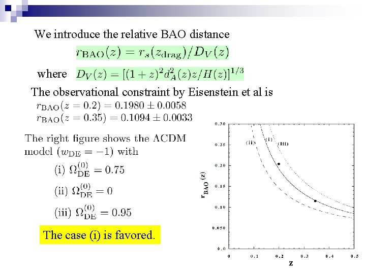We introduce the relative BAO distance where The observational constraint by Eisenstein et al