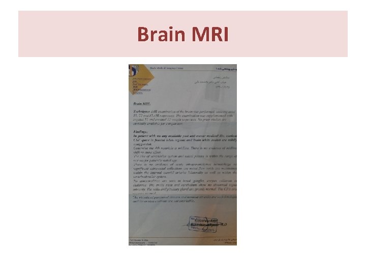 Brain MRI 