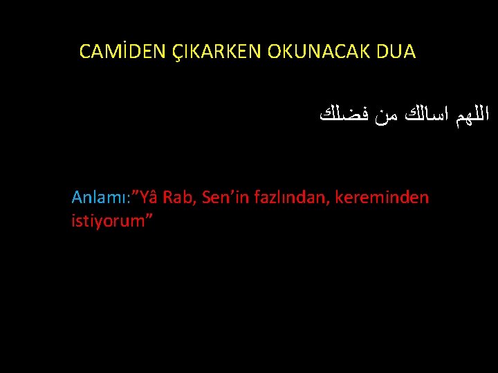 CAMİDEN ÇIKARKEN OKUNACAK DUA ﺍﻟﻠﻬﻢ ﺍﺳﺎﻟﻚ ﻣﻦ ﻓﻀﻠﻚ Anlamı: ”Yâ Rab, Sen’in fazlından, kereminden