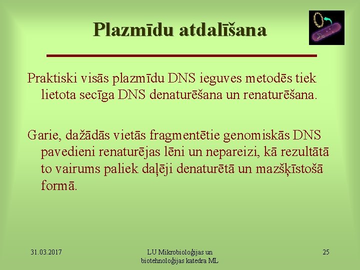 Plazmīdu atdalīšana Praktiski visās plazmīdu DNS ieguves metodēs tiek lietota secīga DNS denaturēšana un
