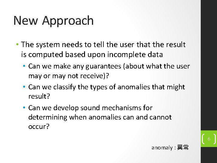 New Approach • The system needs to tell the user that the result is