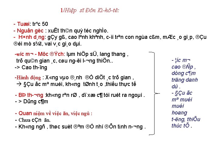  1/Hiệp sĩ Đôn Ki-hô-tê: Tuæi: tr¹c 50 Nguån gèc : xuÊt th©n quý