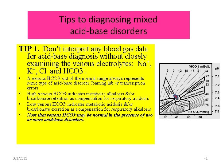 Tips to diagnosing mixed acid-base disorders TIP 1. Don’t interpret any blood gas data