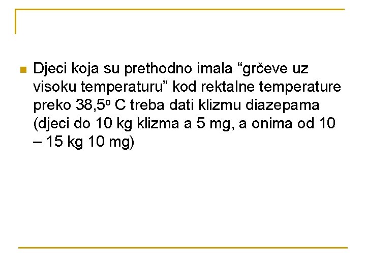 n Djeci koja su prethodno imala “grčeve uz visoku temperaturu” kod rektalne temperature preko