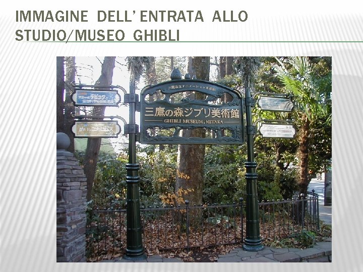 IMMAGINE DELL’ ENTRATA ALLO STUDIO/MUSEO GHIBLI 
