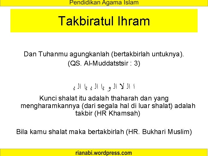 Takbiratul Ihram Dan Tuhanmu agungkanlah (bertakbirlah untuknya). (QS. Al-Muddatstsir : 3) ﺍ ﺍﻟ ﻻ