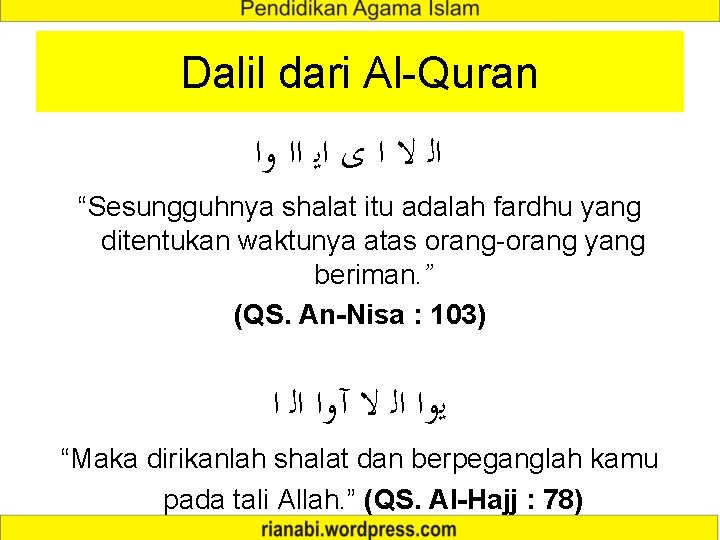 Dalil dari Al-Quran ﺍﻟ ﻻ ﺍ ﻯ ﺍﻳ ﺍﺍ ﻭﺍ “Sesungguhnya shalat itu adalah